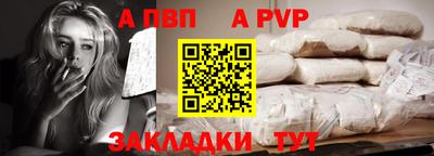 гидра Заволжье