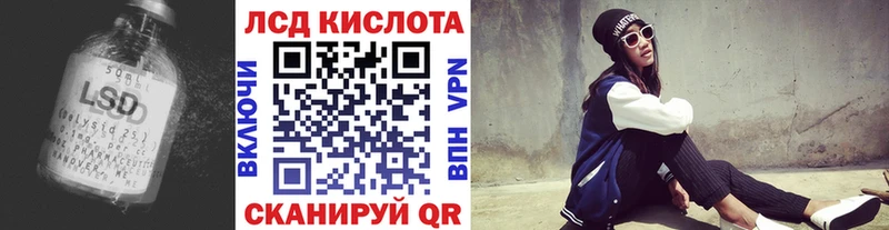 ЛСД экстази ecstasy  купить наркотики цена  Азнакаево 