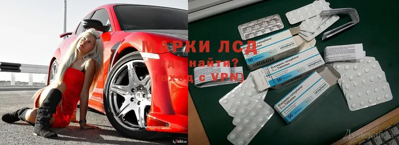ЛСД экстази кислота  Азнакаево 