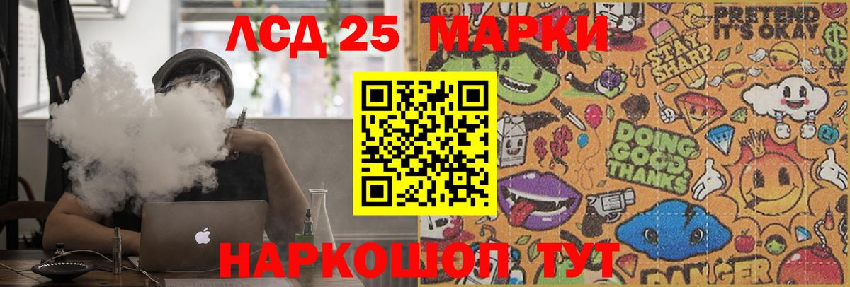 ЛСД экстази кислота  Азнакаево 