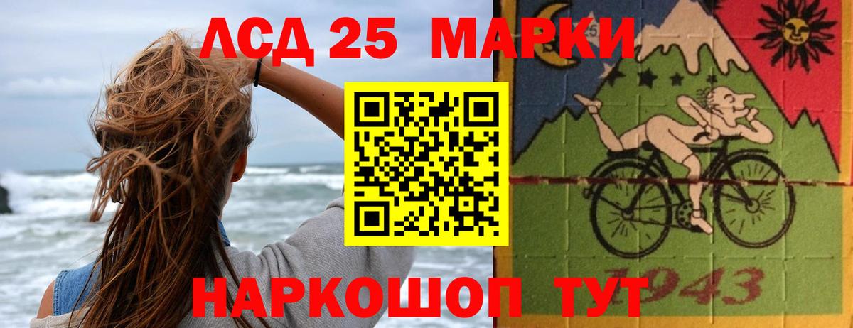 ЛСД экстази ecstasy Азнакаево