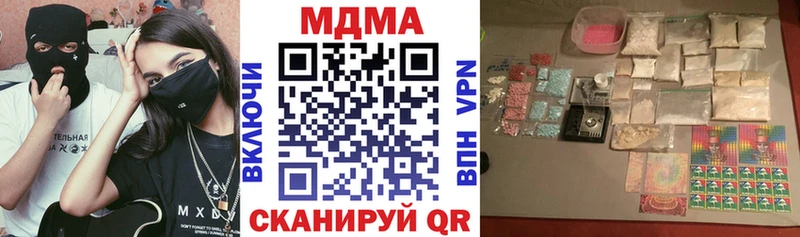 МДМА Molly Азнакаево