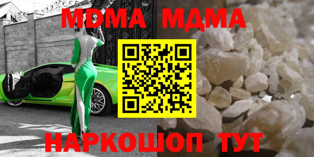 MDMA VHQ Азнакаево