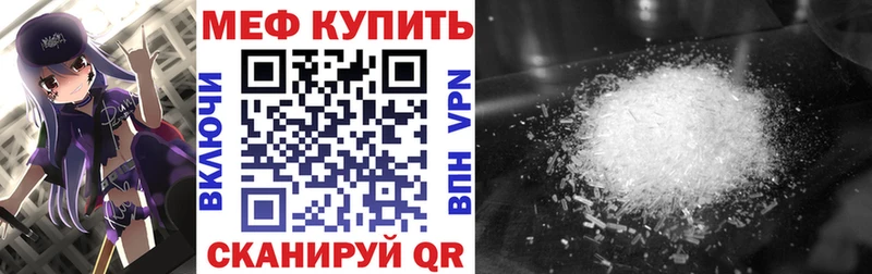МЕФ 4 MMC  Азнакаево 