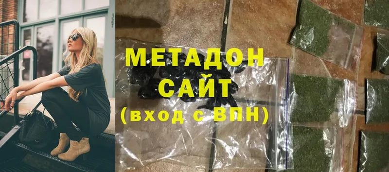 блэк спрут сайт  Азнакаево  Метадон мёд 