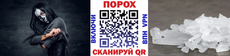 хочу   Азнакаево  МЕТАМФЕТАМИН Methamphetamine 