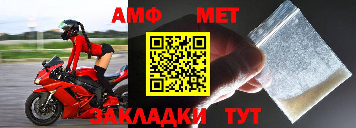 Первитин Декстрометамфетамин 99.9% Азнакаево