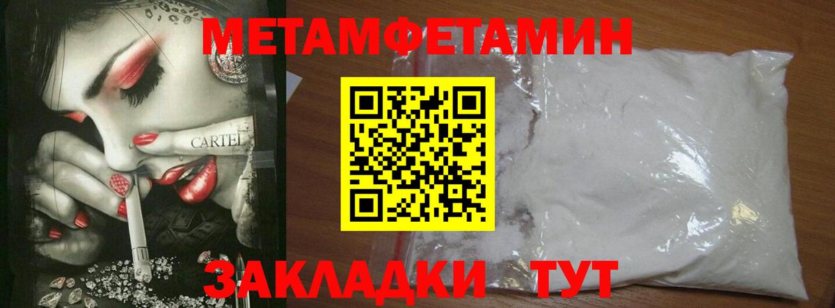 МЕТАМФЕТАМИН  Метамфетамин винт  Азнакаево  Вход с VPN  Метамфетамин винт 