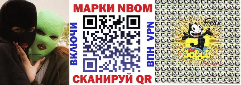 магазин  наркотиков  Азнакаево  Марки N-bome 1,5мг 
