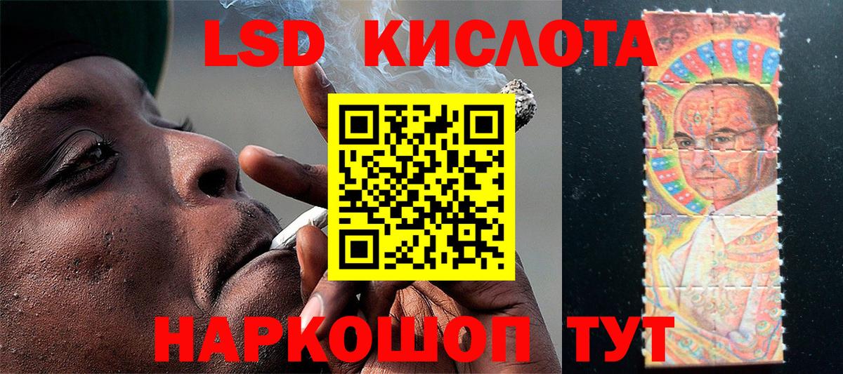 Азнакаево  закладка  Марки N-bome  Наркотические марки 1500мкг  Вход с VPN  Наркотические марки 1500мкг 