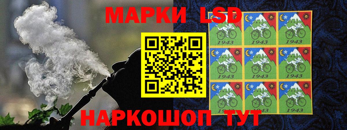 Марки NBOMe 1,5мг  Марки NBOMe 1,5мг  Азнакаево 