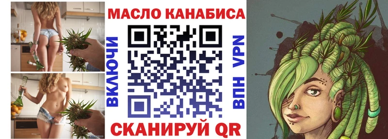 Дистиллят ТГК жижа  Азнакаево 