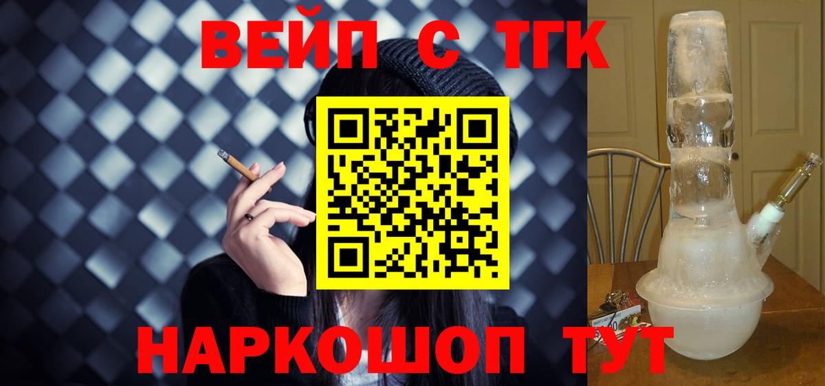 Гашиш  Каннабис  АМФ кристаллы  Codein  Меф   Азнакаево  Вход с VPN 