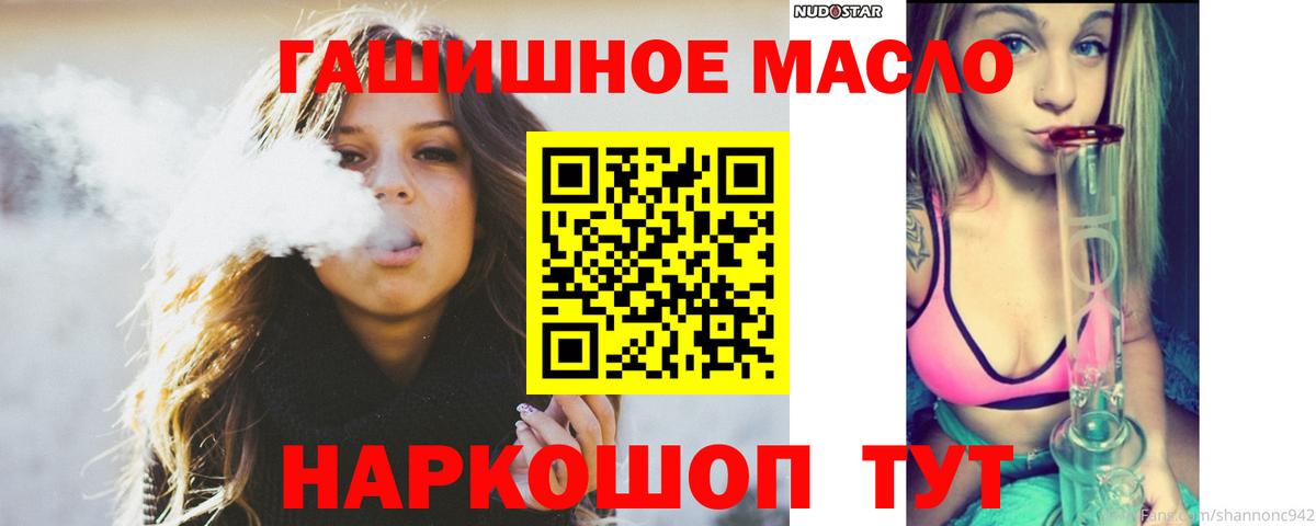 Дистиллят ТГК жижа Азнакаево
