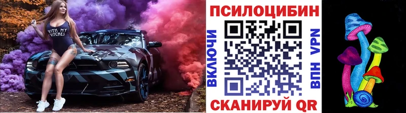 Галлюциногенные грибы ЛСД  где продают   Азнакаево 