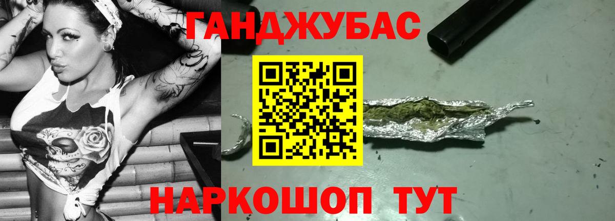 Каннабис LSD WEED  Бошки Шишки VHQ  Азнакаево  Марихуана VHQ  Каннабис конопля 