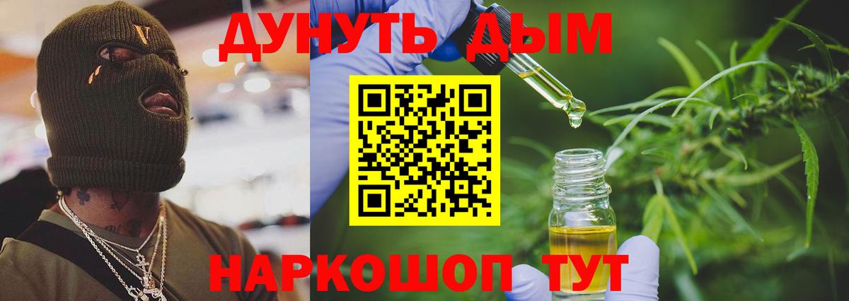 Марихуана планчик  Шишки марихуана VHQ  Вход с VPN  Каннабис LSD WEED  Азнакаево 
