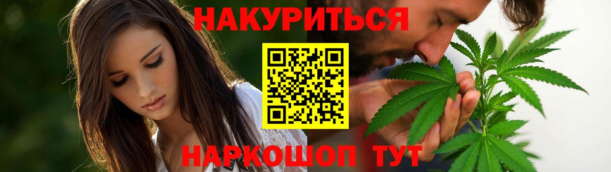 Канабис Amnesia Азнакаево