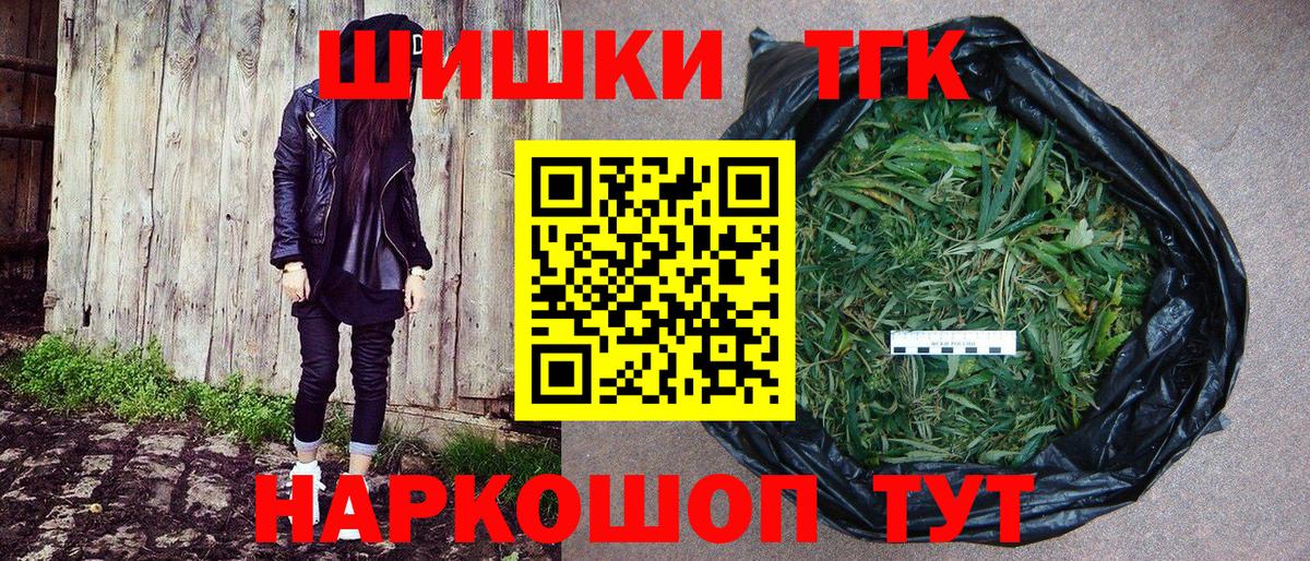 Шишки марихуана VHQ Азнакаево